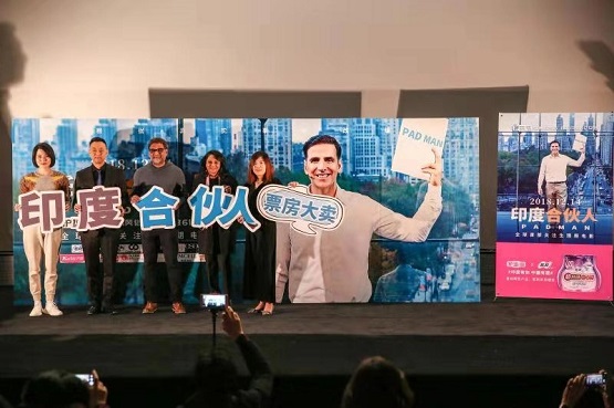 《印度合伙人》首映见面会 导演分享空前题材口碑神作