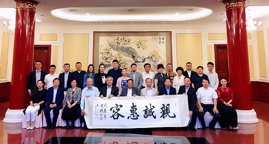 丝路金桥国际智库2019年第三期 国际战略问题讨论会