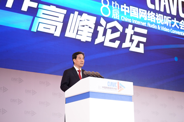国家广播电视总局副局长高建民:打造精品 勇攀高峰 凝心聚力谱写网络视听新篇章