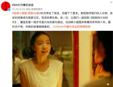 芳华正茂40年,这个经典国货很有故事