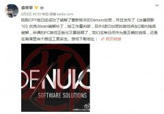 《古墓丽影10》遭成功破解:正版游戏沦陷