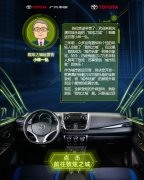 全新致炫:越级进化驾趣时尚大两厢