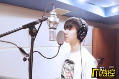 TFBOYS王俊凯自作曲新歌《树读》首发 暖心歌词获网友点赞