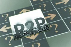 P2P元老开心贷现兑付危机 曾因违规加盟被罚